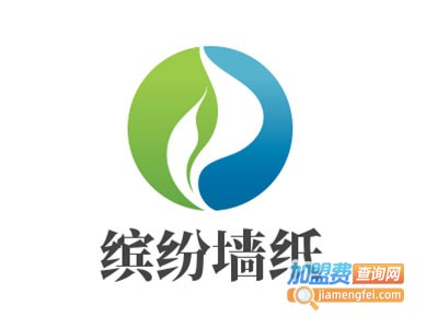 缤纷墙纸加盟费