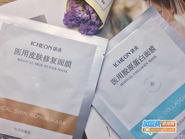 依贞韩式护肤品