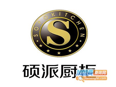 硕派橱柜加盟费