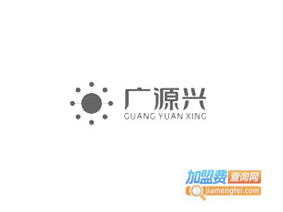 广源兴净水机加盟费