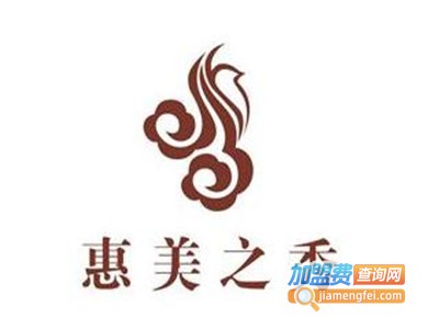 惠美之秀化妆品加盟