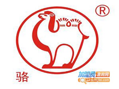 骆驼家纺加盟费