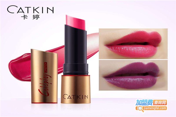 卡婷化妆品加盟费