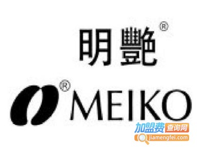 明艳化妆品加盟费