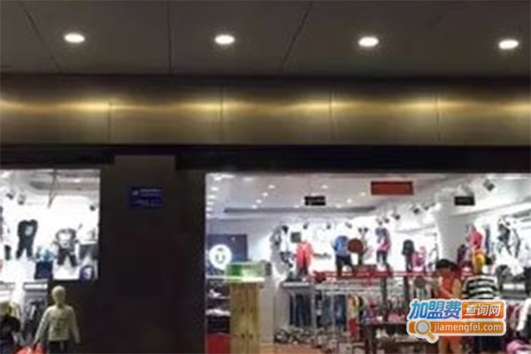 欧豪贝贝童装加盟费