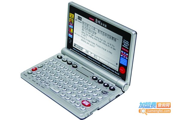 康明电子词典加盟费