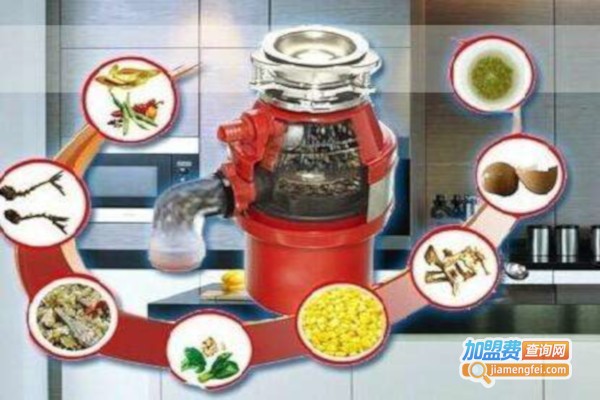 速源食物垃圾处理器加盟费