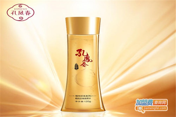 孔凤春护肤化妆品加盟费