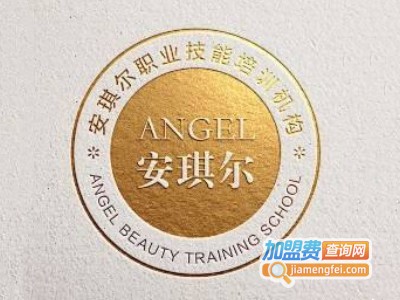 安琪尔美甲培训加盟费