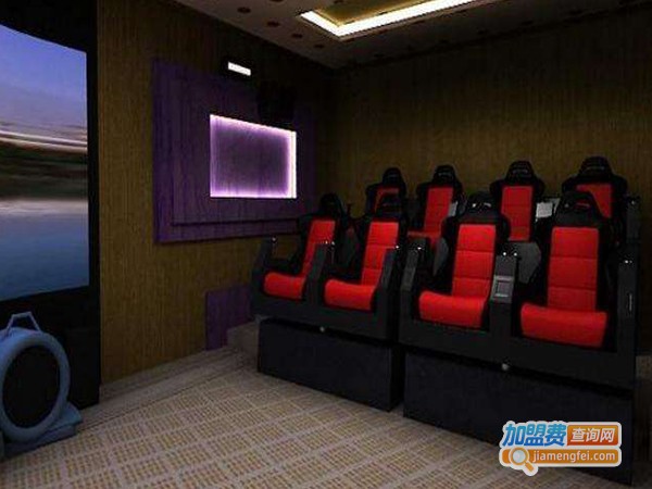 易科5D影院加盟费