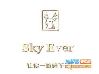 诗凯尔化妆品加盟