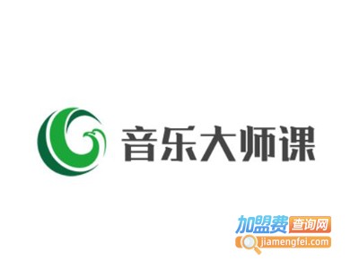 音乐大师课加盟费