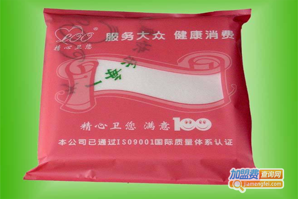 精心卫您一次性毛巾