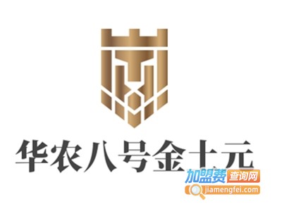 华农八号金土元加盟