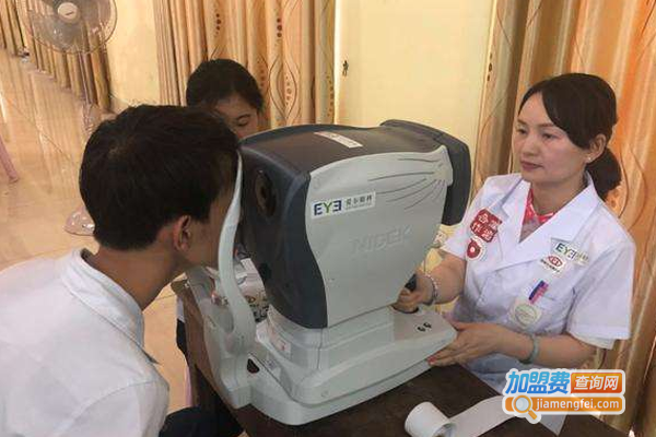 目明而来保健医疗加盟费