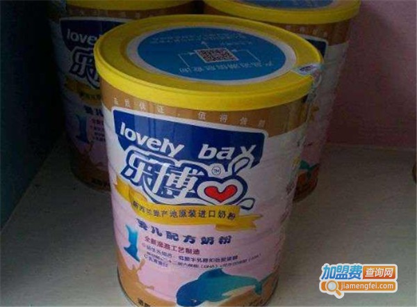 乐博奶粉加盟费