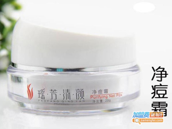 瑶芳清颜专业祛痘加盟费
