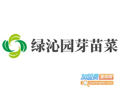 绿沁园芽苗菜加盟费