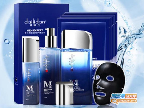 黛丽丹化妆品加盟费