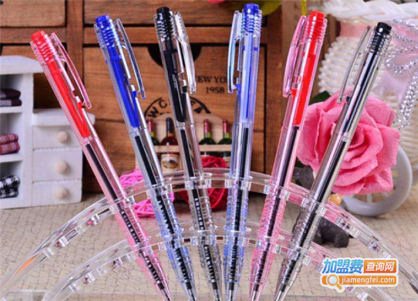 恒信辰光圆珠笔加盟费