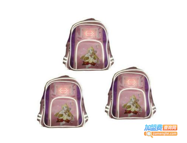 皖豪儿童安全书包加盟费