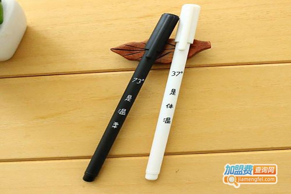 鑫博笔业加盟费