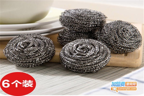 金星清洁球加盟费