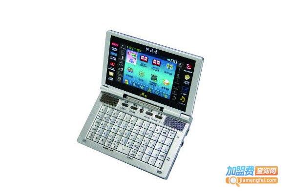 康明电子词典加盟费