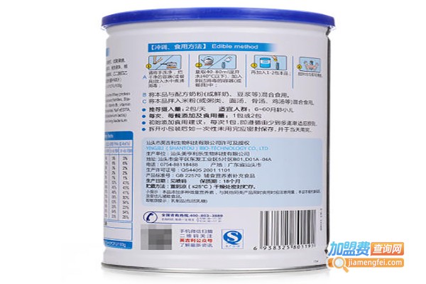 康同佑儿童营养品加盟费