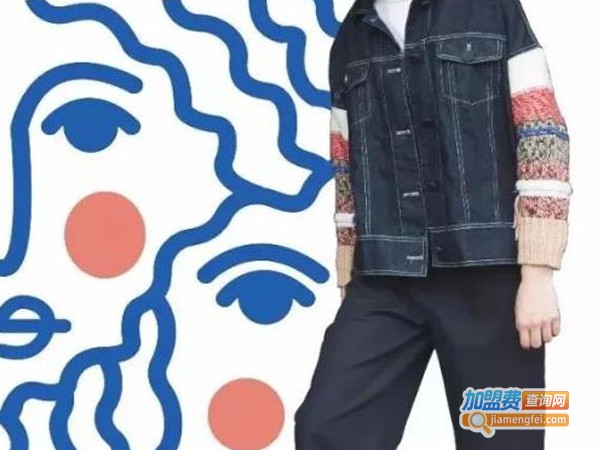 MO·陌女装加盟费