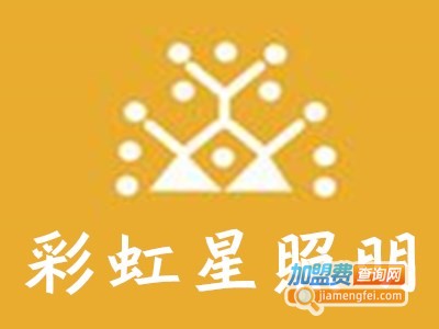彩虹星照明灯饰加盟