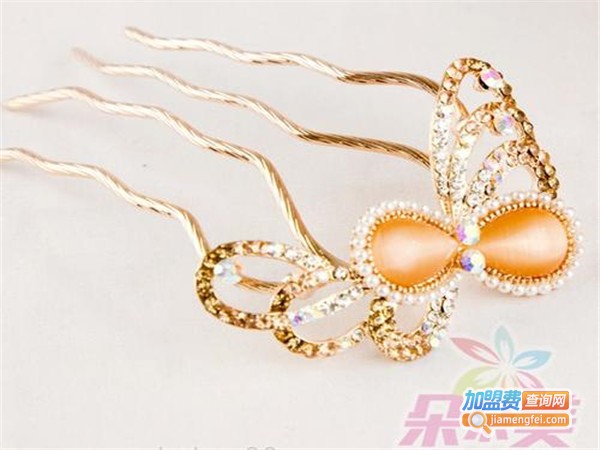 朵朵美饰品店加盟门店