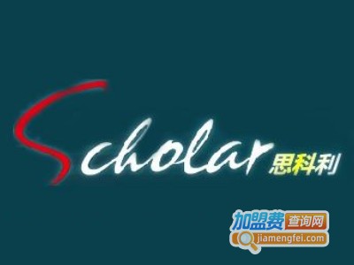 思科利书包加盟电话