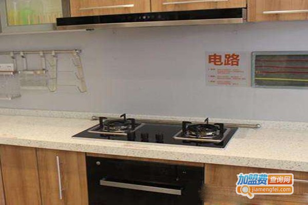 健派定制健康厨房加盟门店