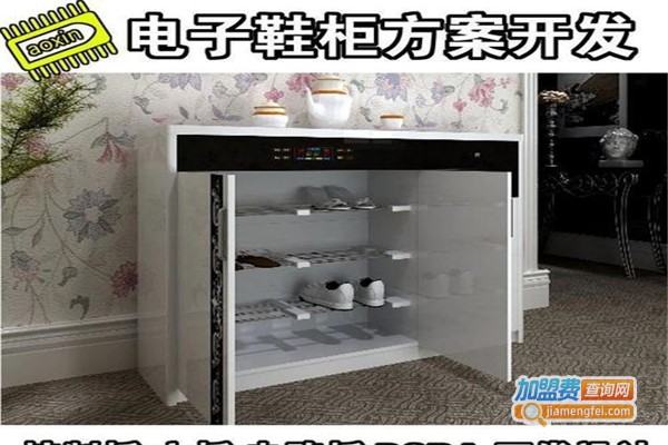 意尔康消毒鞋柜加盟费