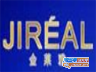 金莱雅化妆品加盟费