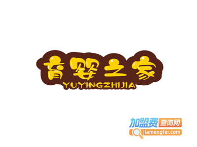 育婴之家母婴用品