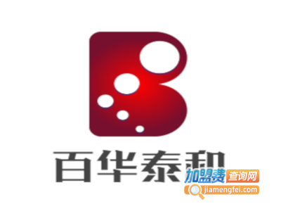 百华泰和笔业加盟电话