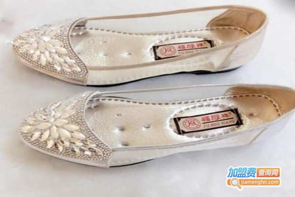 福厚祥女鞋加盟门店