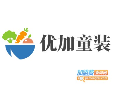 优加童装