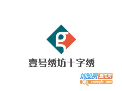 壹号绣坊十字绣