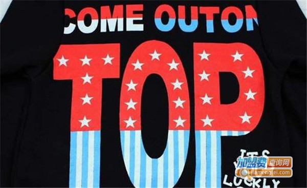 手心手背童装加盟费