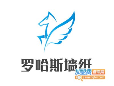 罗哈斯墙纸加盟费