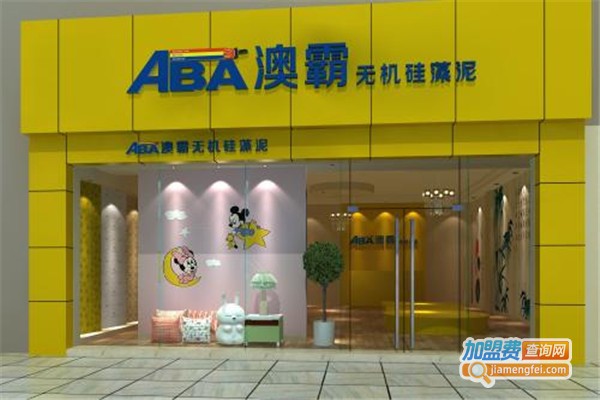 ABA澳霸无机硅藻泥