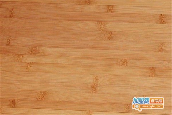 山友地板加盟费