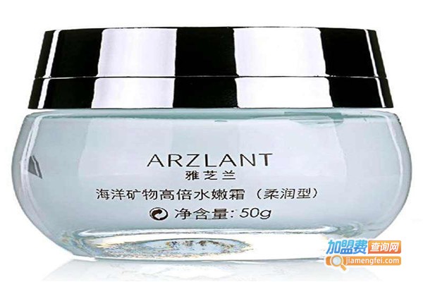 雅芝兰化妆品加盟费