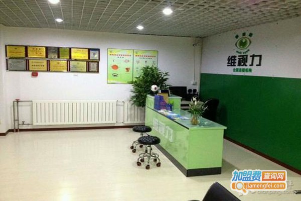 视峯视力近视康复中心加盟费