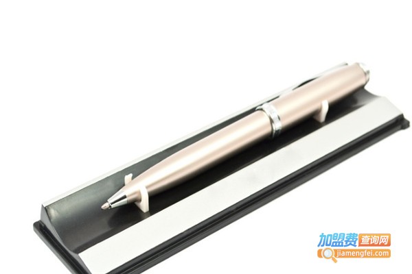 欧美文具笔加盟费