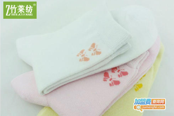 竹莱纺竹纤维用品加盟费