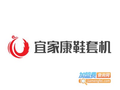 宜家康鞋套机加盟费